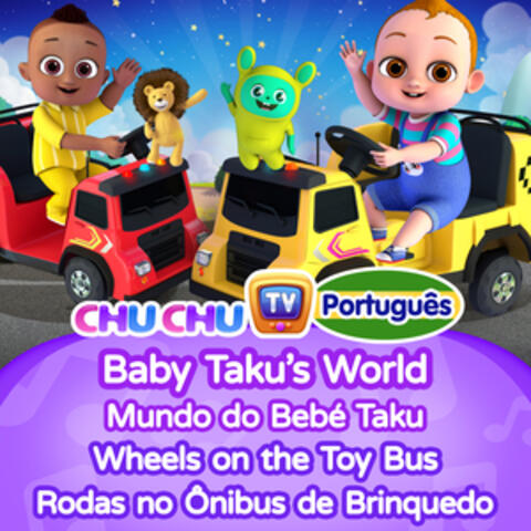 Wheels on the Toy Bus album art