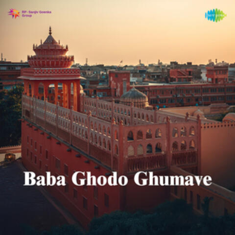 Baba Ghodo Ghumave album art