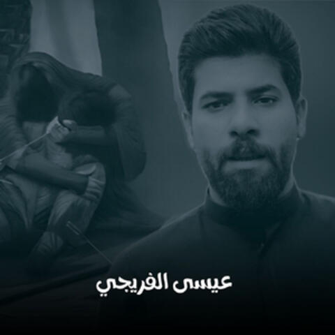 كولكشن 1 album art