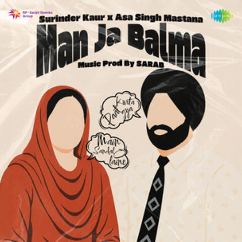 Man Ja Balma album art