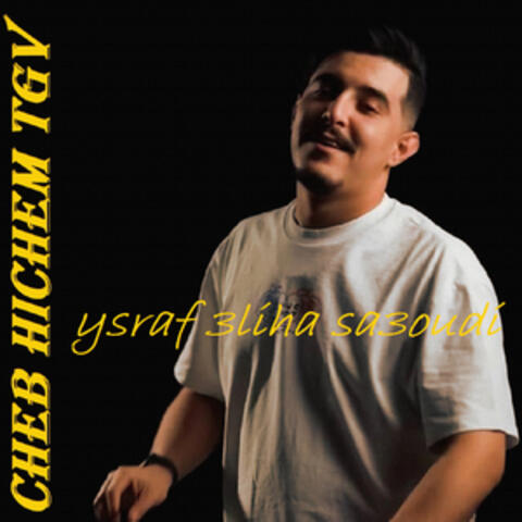 Ysraf 3liha Sa3oudi album art