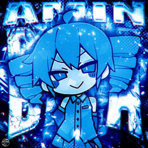 AMIN BALA album art