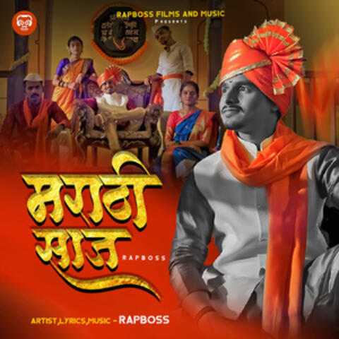 Marathi Saaj album art