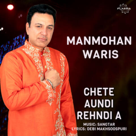 Chete Aundi Rehndi A album art