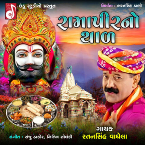 Ramapirno Thal album art