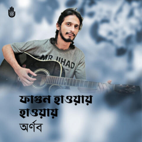 Phagun Haway Haway album art