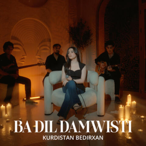 Ba Dil Damwisti album art
