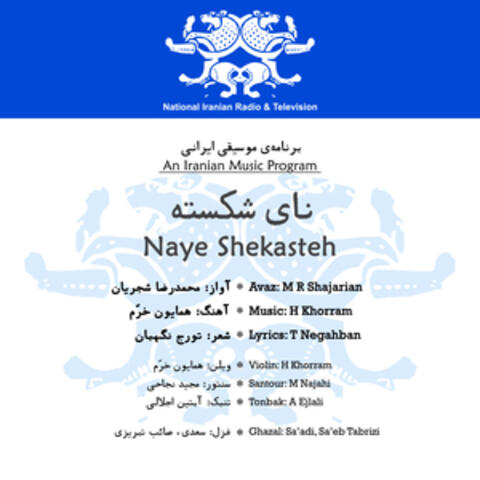 Naye Shekasteh album art