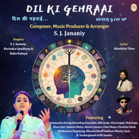 Dil Ki Gehraai (Never Give Up) album art