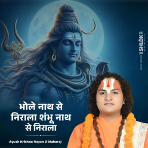 Bhole Nath Se Nirala Shambhu Nath Se Nirala album art