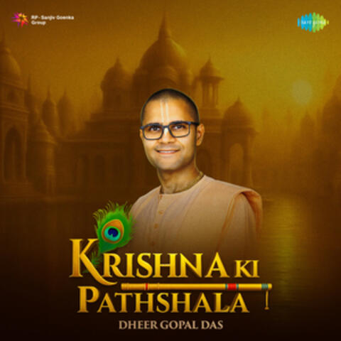 Krishna Ki Pathshala album art