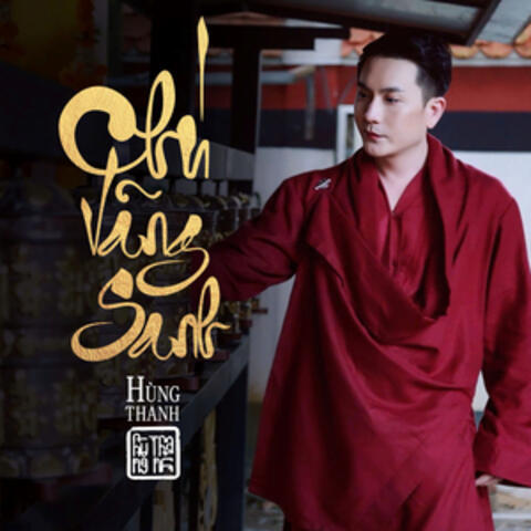 Chú Vãng Sanh album art