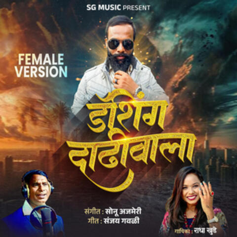 Dashing Dadhiwala (Female Version) album art
