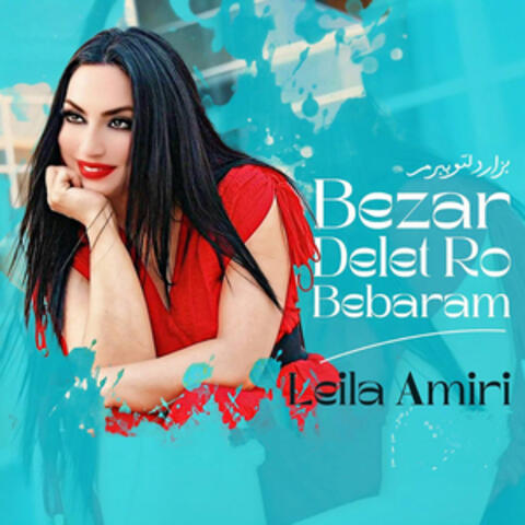 Bezar Delet ro Bebaram album art