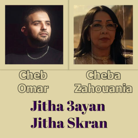 Jitha 3ayan Jitha Skran album art