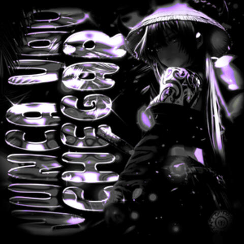 NUNCA VAO CHEGAR album art