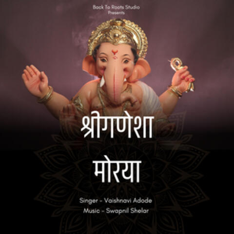 Shriganesha Morya album art