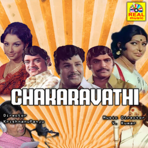 Chakravarthy (Original Motion Picture Soundtrack) album art