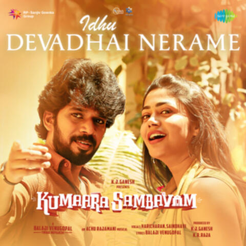 Idhu Devadhai Nerame (From "Kumaara Sambavam") album art