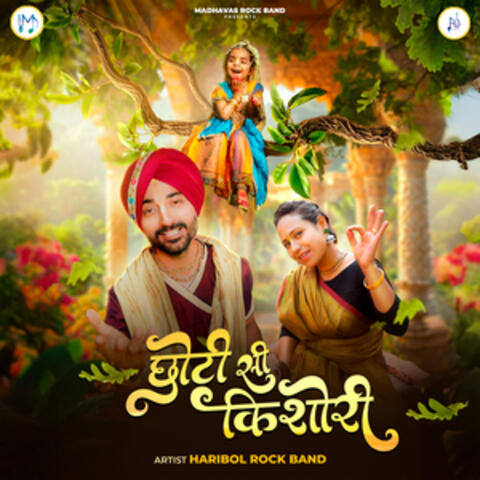 Choti Si Kishori album art