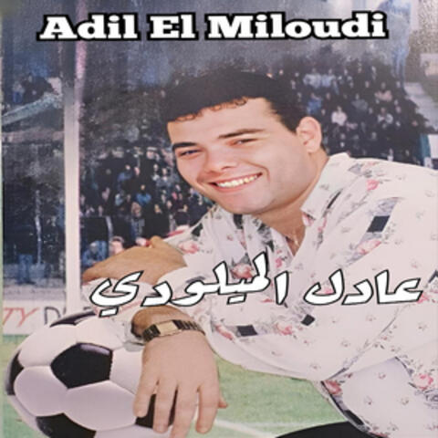 Ollé Ollé album art