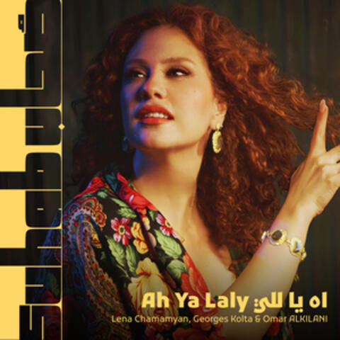 Ah Ya Laly album art