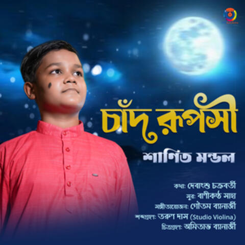 Chand Rupasi - Single album art