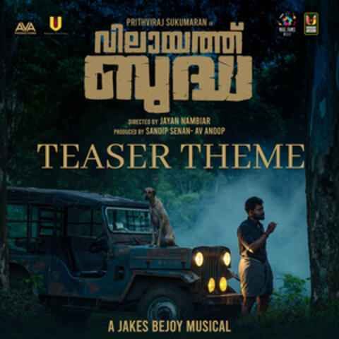 Vilaayath Budha Teaser Theme (From "Vilaayath Budha") album art