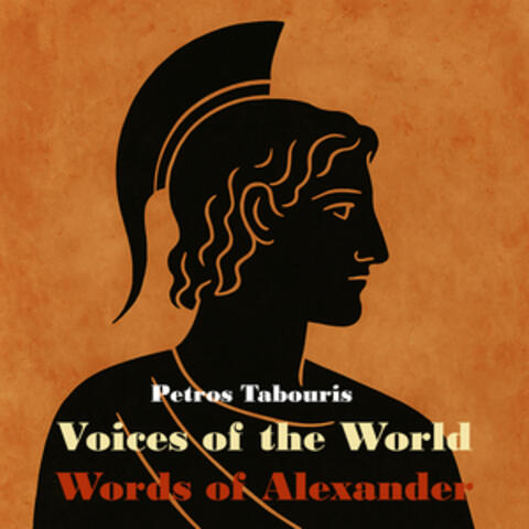 Voices of the World, Words of Alexander album art