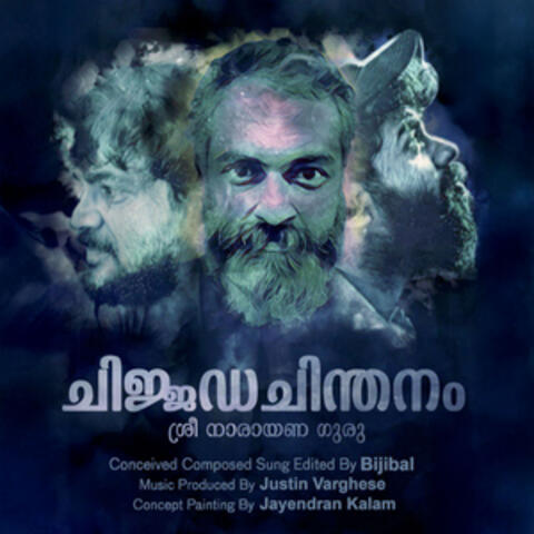 Chijjada Chinthanam album art
