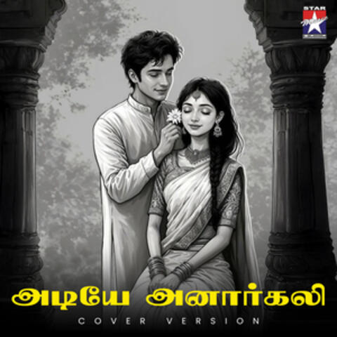 Adiyea Anarkali album art