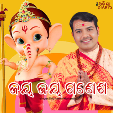 Jay Jay Ganesh album art