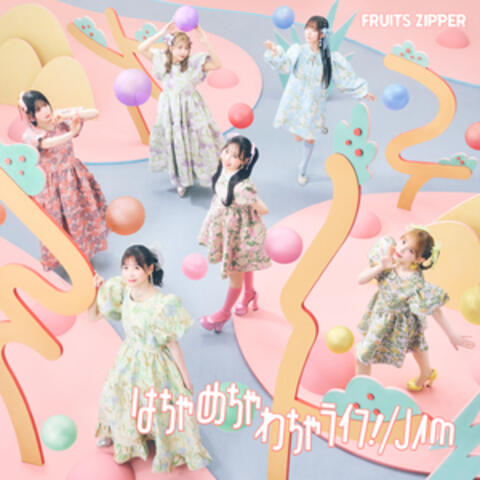 JAM album art