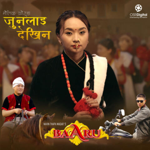 Junlai Dekhina (From "Baaru") album art