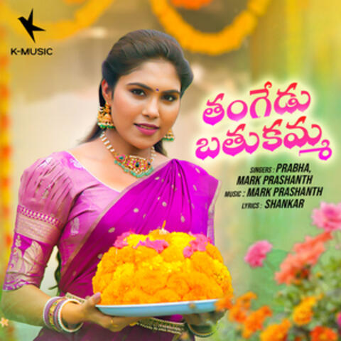 Thangedu Bathukamma - Single album art