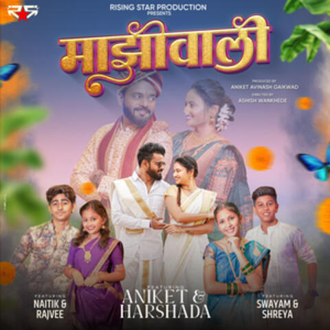 Maziwali album art
