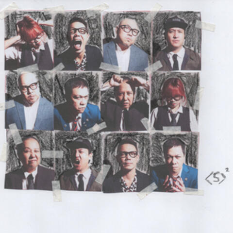 basura album art