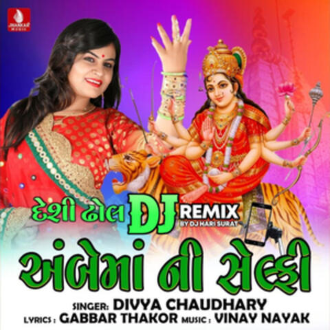 Ambema Ni Selfi (Desi Dhol DJ Remix) album art