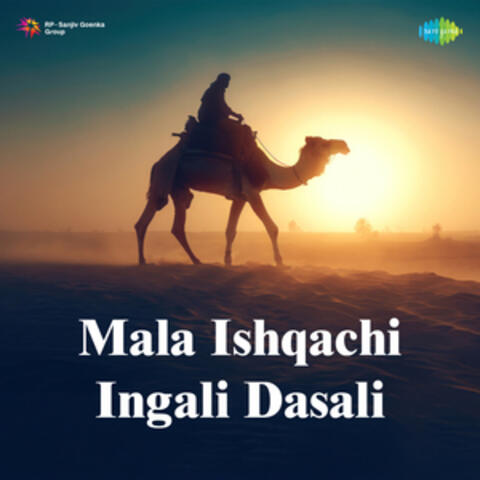 Mala Ishqachi Ingali Dasali album art