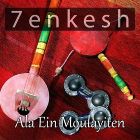 Ala Ein Moulayiten album art