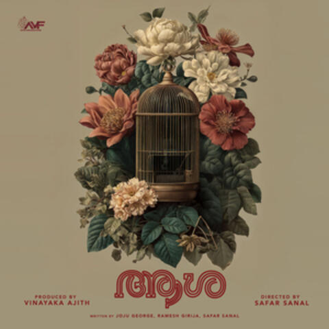 Aasha First Look Theme (From "Aasha") album art