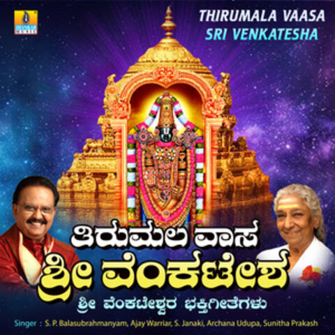 Thirumala Vaasa Sri Venkatesha album art