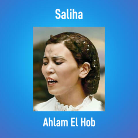Ahlam El Hob album art