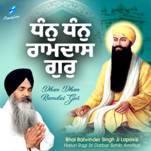 Dhan Dhan Ramdas Gur album art