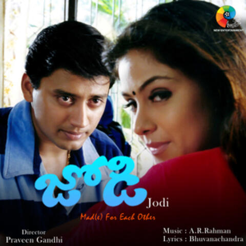 Jodi (Original Motion Picture Soundtrack) album art