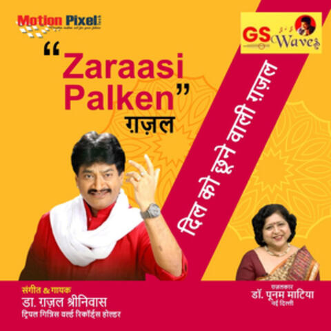 Zaraasi Palken album art