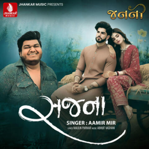 Sajnaa album art