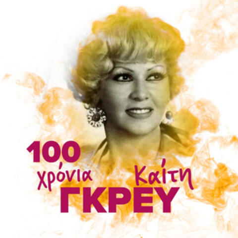 100 Chronia Kaiti Grey album art