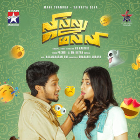 Jillu Malli album art