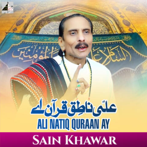 Ali Natiq Quraan Ay - Single album art